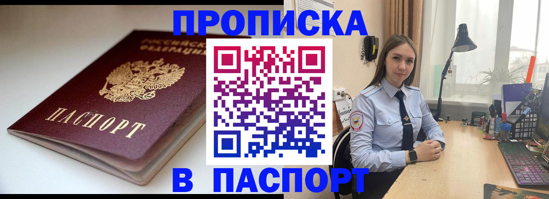 регистрация для школы в Николаевске